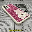 قاب گوشی Galaxy A32 4G سامسونگ طرح ژله ای پارچه ای خرگوشی صورتی فانتزی کد 617