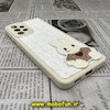 قاب گوشی Galaxy A33 5G سامسونگ طرح ژله ای پارچه ای خرگوشی سفید کد 302