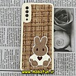 قاب گوشی Galaxy A30S - Galaxy A50S - Galaxy A50 سامسونگ طرح ژله ای پارچه ای خرگوشی نسکافه ای کد 792