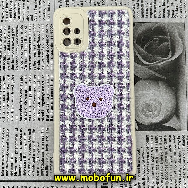 قاب گوشی Galaxy A51 سامسونگ طرح ژله ای پارچه ای خرسی یاسی کد 684