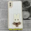 قاب گوشی iPhone X - iPhone XS آیفون طرح ژله ای پارچه ای خرگوشی سفید کد 401