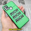 قاب گوشی Galaxy A21S سامسونگ طرح دار پافر چرمی محافظ لنز دار اسپورت RICH کد 595