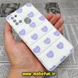 قاب گوشی Galaxy A21S سامسونگ طرح دار پافر چرمی محافظ لنز دار قلب یاسی کد 597