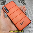 قاب گوشی Galaxy A30S - Galaxy A50S - Galaxy A50 سامسونگ طرح دار پافر چرمی محافظ لنز دار نایکی NIKE کد 788