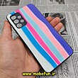 قاب گوشی Galaxy A32 4G سامسونگ طرح هارد HARD رنگین کمانی آبرنگی پشت سیلیکونی محافظ لنز دار کد 625