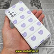 قاب گوشی Galaxy A51 سامسونگ طرح دار پافر چرمی محافظ لنز دار قلب یاسی کد 689