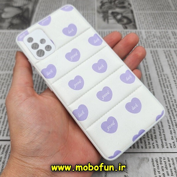 قاب گوشی Galaxy A51 سامسونگ طرح دار پافر چرمی محافظ لنز دار قلب یاسی کد 689