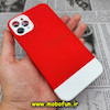 قاب گوشی iPhone 11 Pro Max آیفون طرح سیلیکونی دو رنگ اورجینال Q-SERIES قرمز سفید کد 451