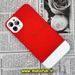 قاب گوشی iPhone 11 Pro Max آیفون طرح سیلیکونی دو رنگ اورجینال Q-SERIES قرمز سفید کد 451
