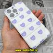 قاب گوشی iPhone 14 Pro Max آیفون طرح دار پافر چرمی محافظ لنز دار قلب یاسی کد 118