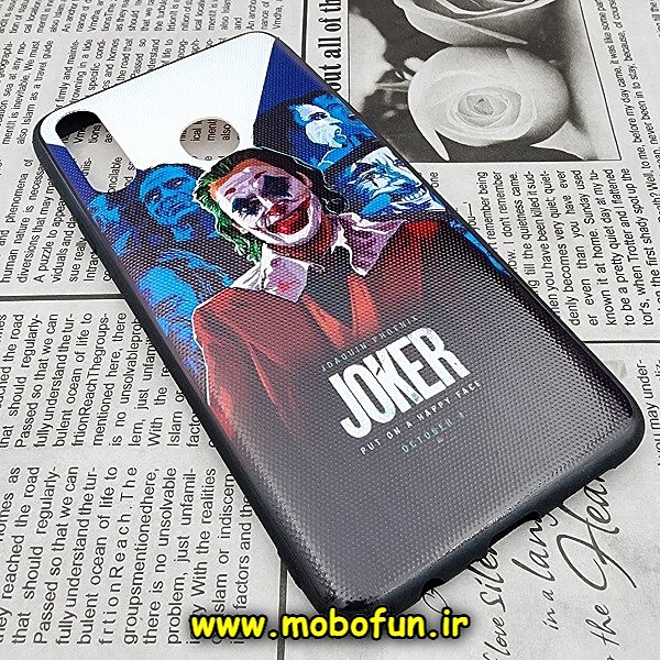 قاب گوشی Galaxy A20S سامسونگ فانتزی برجسته طرح جوکر JOKER کد 514