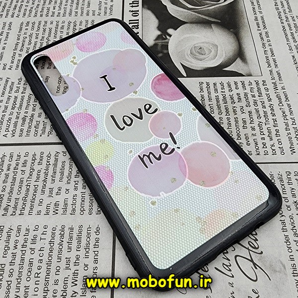 قاب گوشی Galaxy A30S - Galaxy A50S - Galaxy A50 سامسونگ طرح فانتزی برجسته i Love Me کد 792