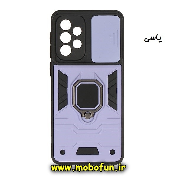 قاب گوشی Galaxy A33 5G سامسونگ طرح ضد ضربه بتمن فول ژله ای هولدر دار محافظ لنز دار کشویی پنجره ای یاسی کد 316