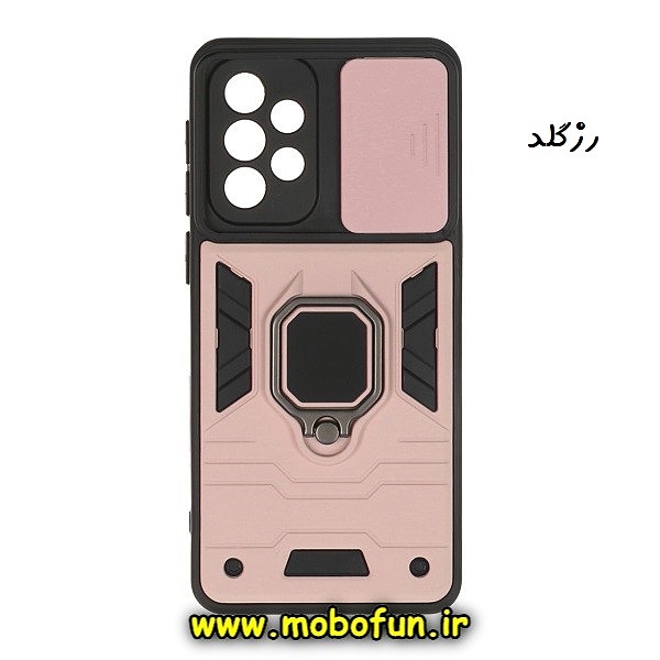 قاب گوشی Galaxy A33 5G سامسونگ طرح ضد ضربه بتمن فول ژله ای هولدر دار محافظ لنز دار کشویی پنجره ای رزگلد کد 317