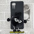 قاب گوشی Xiaomi Redmi Note 11 Pro 4G Global - Redmi Note 11 Pro 5G Global شیائومی طرح سیلیکونی ژله ای سه بعدی برجسته عروسکی محافظ لنز دار پام پام پشمالو عینکی مشکی کد 377