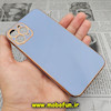 قاب گوشی iPhone 11 Pro آیفون طرح ژله ای مای کیس گلد لاین دور طلایی محافظ لنز دار آبی سیرا کد 304