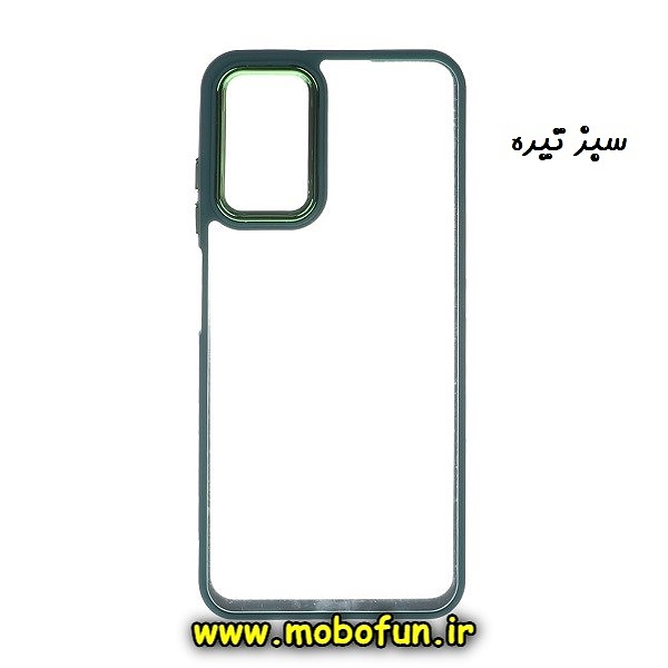 قاب گوشی Galaxy A02S - Galaxy A03S سامسونگ اورجینال متال کیس Metal طرح پشت طلق شفاف دور سیلیکونی سبز تیره کد 346