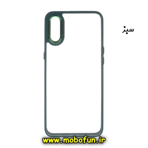 قاب گوشی Galaxy A10S سامسونگ اورجینال متال کیس Metal طرح پشت طلق شفاف دور سیلیکونی سبز کد 518