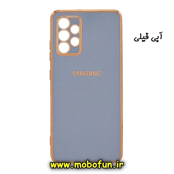 قاب گوشی Galaxy A32 4G سامسونگ طرح ژله ای مای کیس گلد لاین دور طلایی محافظ لنز دار آبی فیلی کد 654