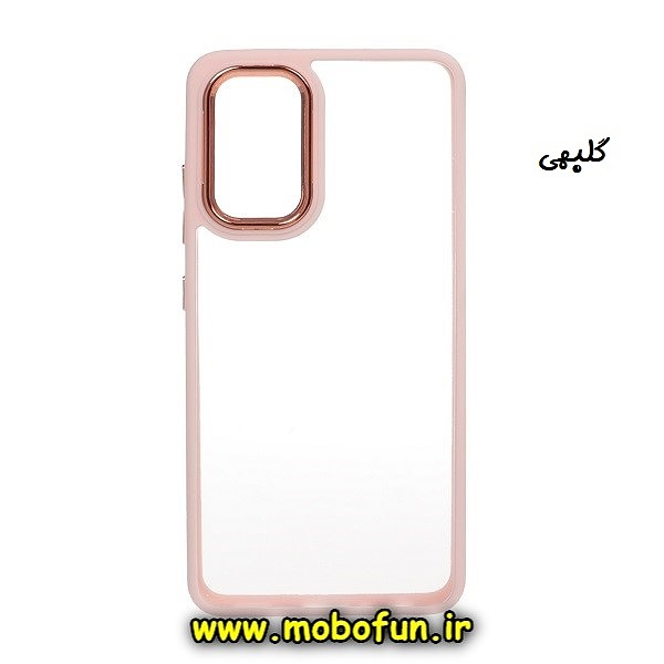 قاب گوشی Galaxy A32 4G سامسونگ اورجینال متال کیس Metal طرح پشت طلق شفاف دور سیلیکونی گلبهی کد 655