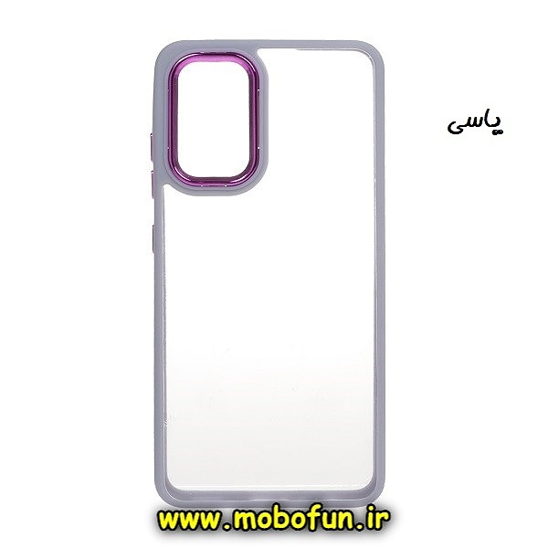 قاب گوشی Galaxy A32 4G سامسونگ اورجینال متال کیس Metal طرح پشت طلق شفاف دور سیلیکونی یاسی کد 656
