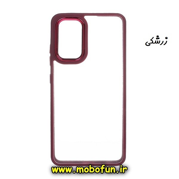 قاب گوشی Galaxy A32 4G سامسونگ اورجینال متال کیس Metal طرح پشت طلق شفاف دور سیلیکونی زرشکی کد 657