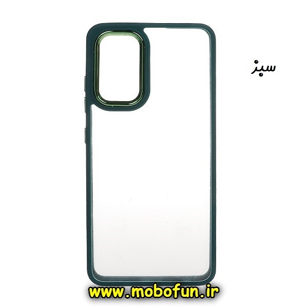 قاب گوشی Galaxy A32 4G سامسونگ اورجینال متال کیس Metal طرح پشت طلق شفاف دور سیلیکونی سبز کد 658