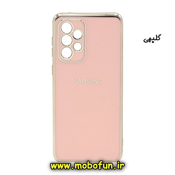 قاب گوشی Galaxy A33 5G سامسونگ طرح ژله ای مای کیس گلد لاین دور طلایی محافظ لنز دار گلبهی کد 347