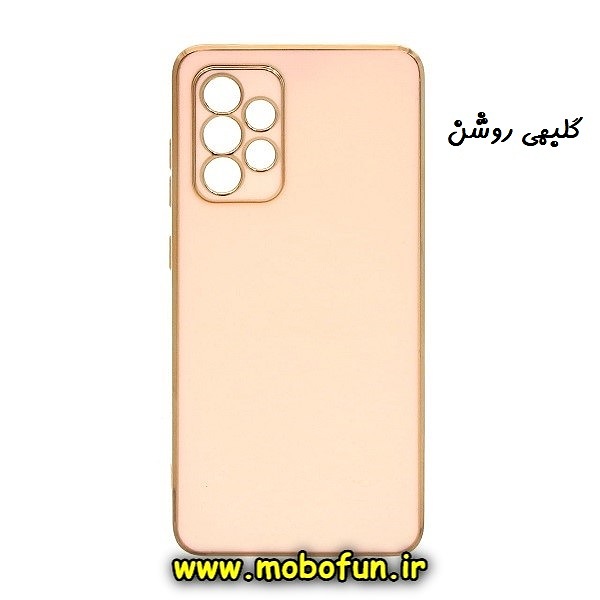 قاب گوشی Galaxy A33 5G سامسونگ طرح ژله ای مای کیس گلد لاین دور طلایی محافظ لنز دار گلبهی روشن کد 348