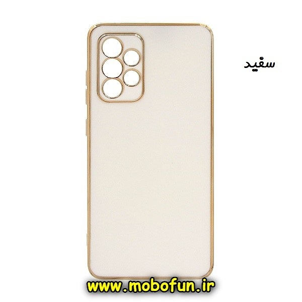 قاب گوشی Galaxy A33 5G سامسونگ طرح ژله ای مای کیس گلد لاین دور طلایی محافظ لنز دار سفید کد 349