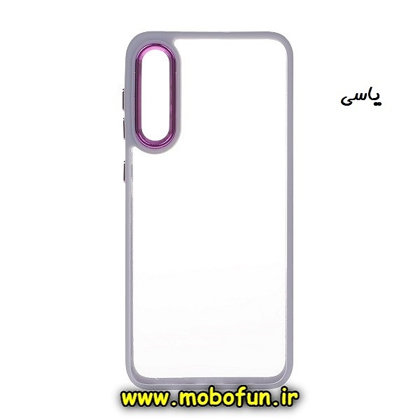 قاب گوشی Galaxy A30S - Galaxy A50S - Galaxy A50 سامسونگ اورجینال متال کیس Metal طرح پشت طلق شفاف دور سیلیکونی یاسی کد 858