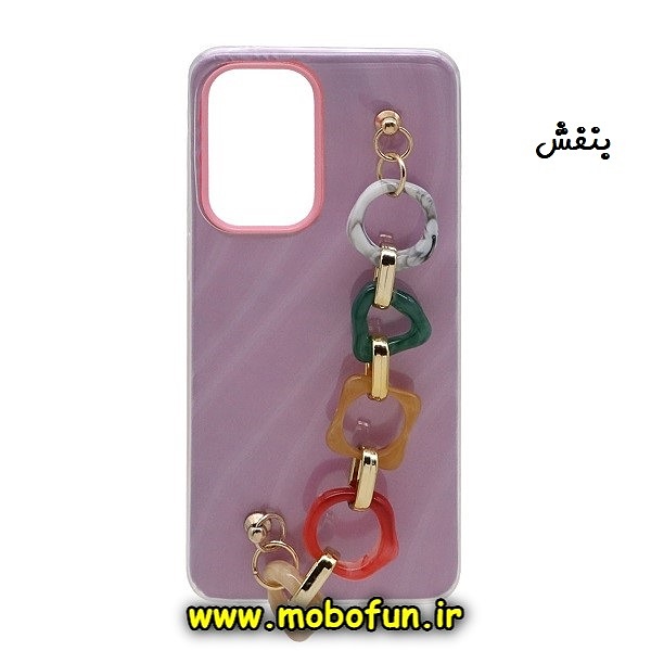 قاب گوشی Galaxy A53 5G سامسونگ طرح ژله ای طرح دار دستبندی سنگی بنفش کد 462