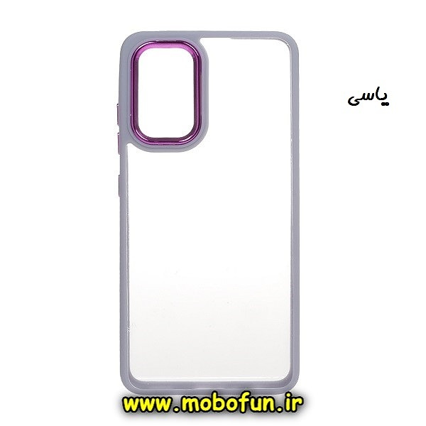 قاب گوشی Galaxy A53 5G سامسونگ اورجینال متال کیس Metal طرح پشت طلق شفاف دور سیلیکونی یاسی کد 469