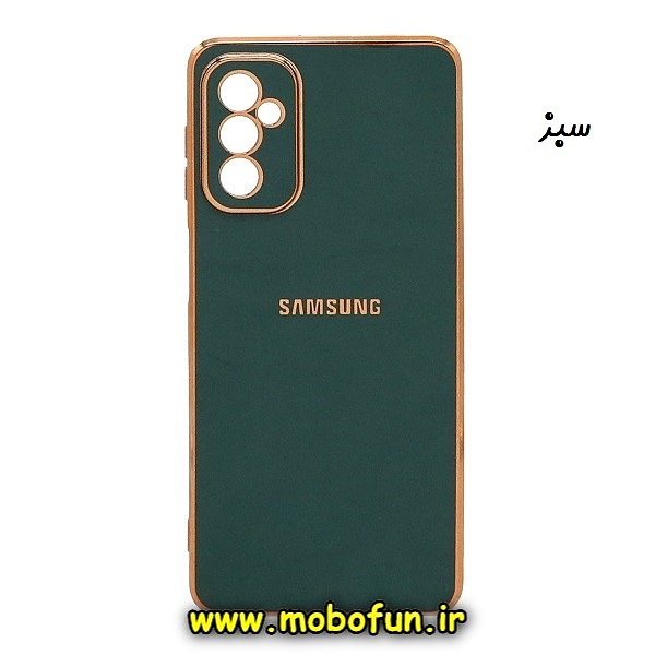 قاب گوشی Galaxy M52 5G سامسونگ طرح ژله ای مای کیس گلد لاین دور طلایی محافظ لنز دار سبز تیره کد 51