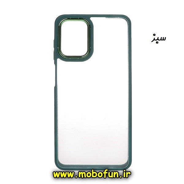 قاب گوشی Galaxy M53 5G سامسونگ اورجینال متال کیس Metal طرح پشت طلق شفاف دور سیلیکونی سبز کد 14