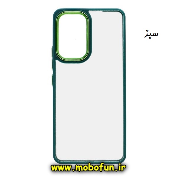 قاب گوشی Xiaomi 12 - Xiaomi 12X شیائومی اورجینال متال کیس Metal طرح پشت طلق شفاف دور سیلیکونی سبز کد E39-171516
