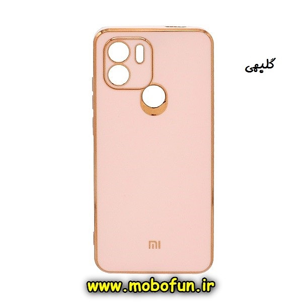 قاب گوشی Redmi A1 Plus - Redmi A2 Plus شیائومی طرح ژله ای مای کیس گلد لاین دور طلایی محافظ لنز دار گلبهی کد 23