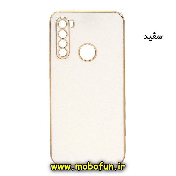 قاب گوشی Xiaomi Redmi Note 8 - Redmi Note 8 2021 شیائومی طرح ژله ای مای کیس گلد لاین دور طلایی محافظ لنز دار سفید کد 699