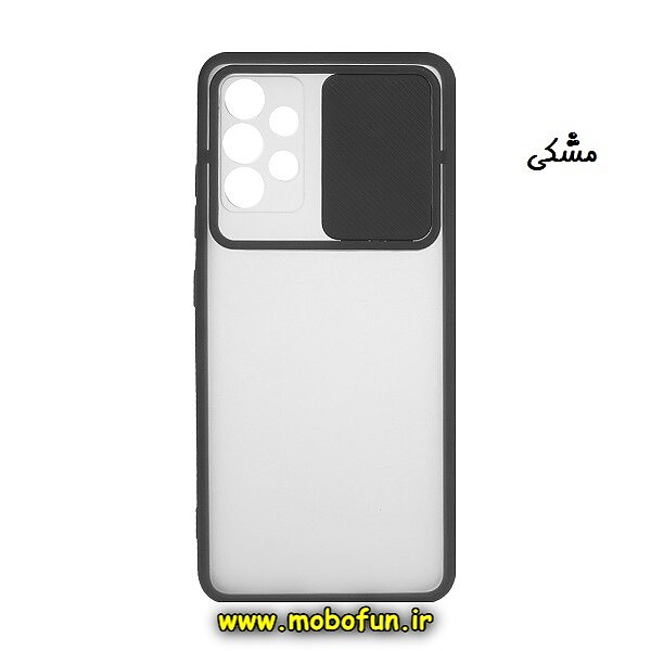 قاب گوشی Galaxy A32 4G سامسونگ طرح پشت مات محافظ لنز دار کشویی مشکی کد 668