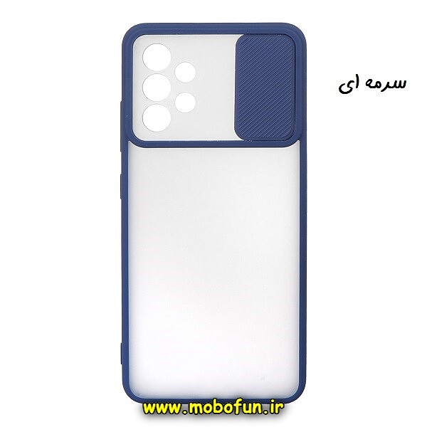 قاب گوشی Galaxy A32 4G سامسونگ طرح پشت مات محافظ لنز دار کشویی سرمه ای کد 669