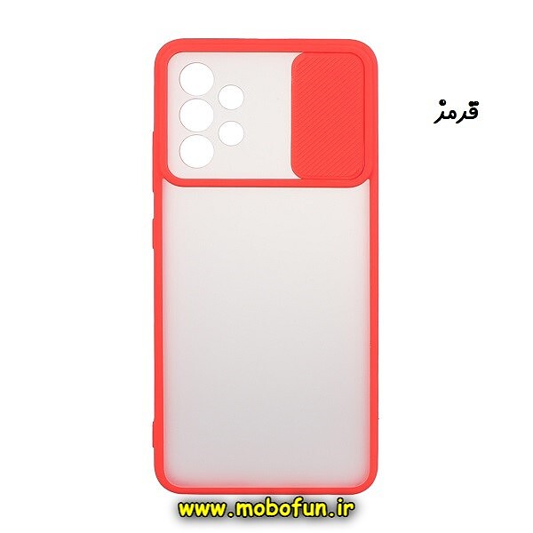 قاب گوشی Galaxy A32 4G سامسونگ طرح پشت مات محافظ لنز دار کشویی قرمز کد 672