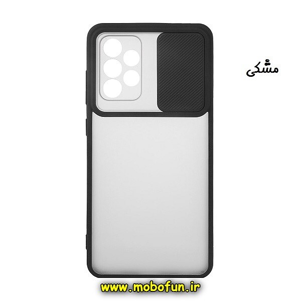قاب گوشی Galaxy A52 4G - Galaxy A52 5G - Galaxy A52S سامسونگ طرح پشت مات محافظ لنز دار کشویی مشکی کد 958