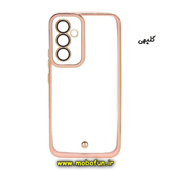 قاب گوشی Galaxy A54 5G سامسونگ طرح الکتروپلیتینگ ژله ای شفاف اورجینال محافظ لنز دار شیشه ای گلبهی کد 15