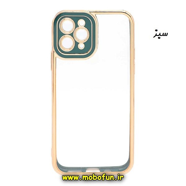 قاب گوشی iPhone 11 Pro آیفون طرح الکتروپلیتینگ شیشه ای طلقی شفاف اورجینال محافظ لنز دار سبز کد 313