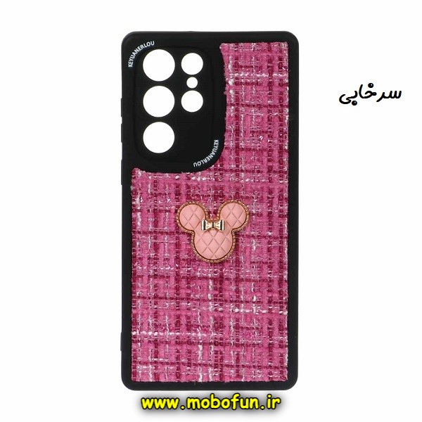 قاب گوشی Galaxy S23 Ultra سامسونگ طرح ژله ای پارچه ای عروسکی مینی موس Minnie Mouse سرخابی کد 17