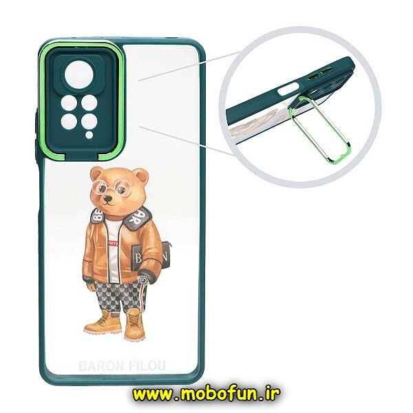 قاب گوشی Redmi Note 11 4G - Redmi Note 11S شیائومی متال کیس Metal طرح دار فانتزی تدی TEDi پشت طلق شفاف شیشه ای محافظ لنزدار استنددار سبز تیره کد 552