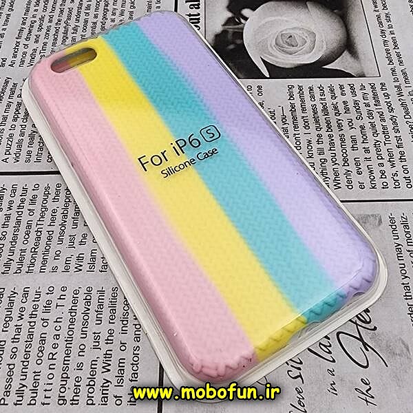 قاب گوشی iPhone 6 - iPhone 6s آیفون سیلیکونی اورجینال رنگین کمانی آبرنگی پاک کنی درجه یک طرح بافت حصیری زیربسته کد 325