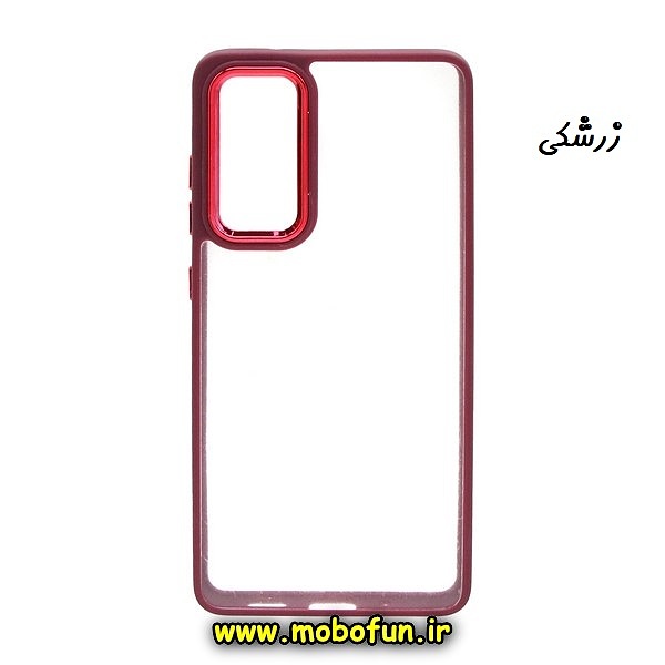 قاب گوشی Galaxy A04E 4G سامسونگ اورجینال متال کیس Metal طرح پشت طلق شفاف دور سیلیکونی زرشکی کد 5