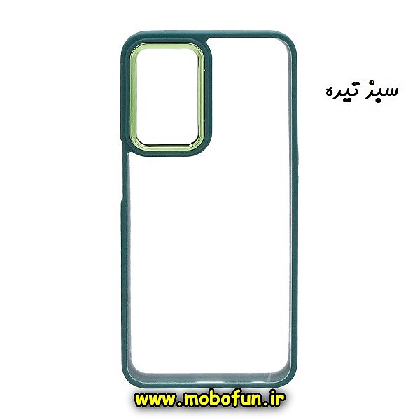 قاب گوشی Redmi Note 10 Pro 4G - Redmi Note 10 Pro Max شیائومی نیو اسکین NEW SKIN اورجینال متال کیس Metal طرح پشت طلق شفاف دور سیلیکونی سبز تیره کد 457