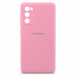 گارد سیلیکون پاک کنی  Galaxy S20 FE 